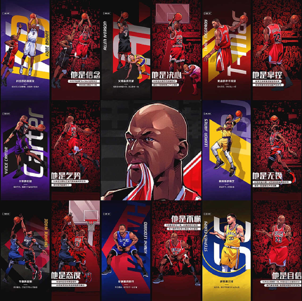 并在第四节 并在第四节